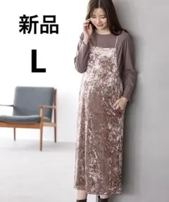 マタニティ ワンピース