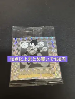 ドラゴンボール 超戦士シールウエハース 第二十三巻