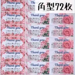 ゆうぱ様 リクエスト 2点 まとめ商品