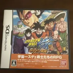 ドラゴンボール改サイヤ人襲来