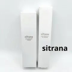 スキンヴィーナス リンクルホワイトクリーム 2本セット - メルカリ