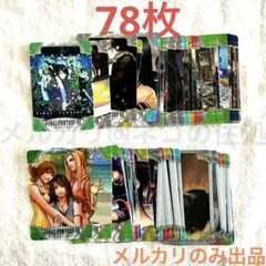 2025年最新】ff8 カードダスの人気アイテム - メルカリ