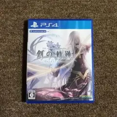 [PS4] 英雄伝説 創の軌跡
