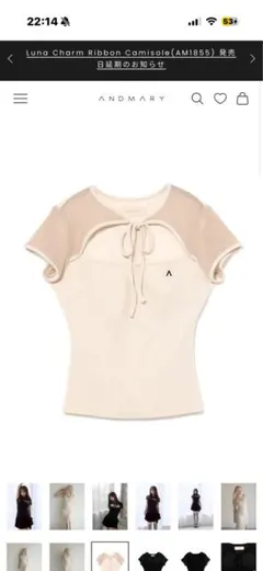 andmary Luna charm ribbon camisole blue - メルカリ
