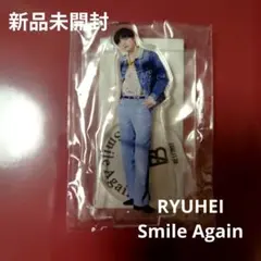 新品未開封 BE:FIRST RYUHEI SmileAgain ミニアクスタ