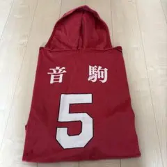 ハイキュー!! 音駒高校 背番号5 フード付き膝掛け
