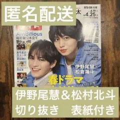 み♡様 リクエスト 2点 まとめ商品