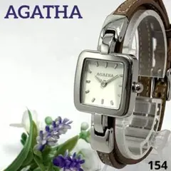 新品未使用AGATHA 腕時計ピンクゴールド　MADE IN FRANCE 新品未使用AGATHA 腕時計ピンクゴールド MADE IN FRANCE - メルカリ