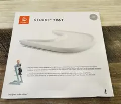 STOKKE TRAY グレー