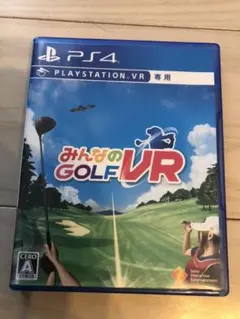 みんなのGOLF VR
