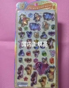 7 くまのプーさん うるちゅる POP SEAL ディズニー シール