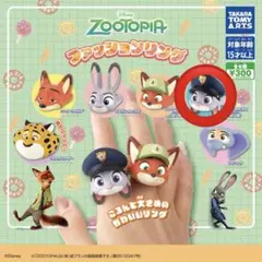 ズートピア ファッションリング ジュディ・ホップス（幼少期）