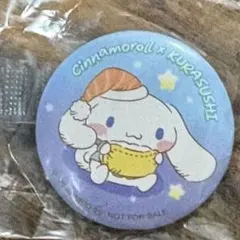 シナモロール ビッくらポン くら寿司 缶バッジ