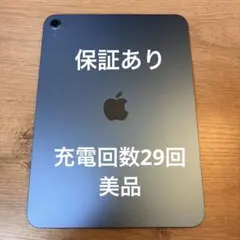 バッテリー容量100%】iPad 第11世代 A16 128GB ブルー - メルカリ