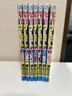 2025年最新】ターちゃん 巻の人気アイテム - メルカリ