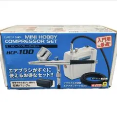 新品》高儀 アースマン 静音オイルレス エアコンプレッサー 13L - メルカリ