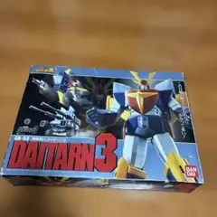 2025年最新】無敵鋼人ダイターン3の人気アイテム - メルカリ