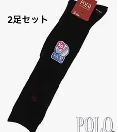 POLO ハイソックスレディースワンポイント ネイビー エンジ23cm〜25cm