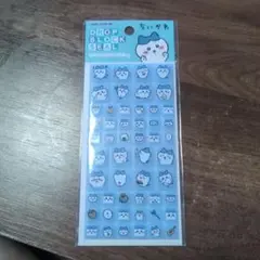 ちいかわ DROP BLOCK SEAL タイルみたいなシール