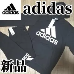【希少残りわずか】新品 adidas ブラック スウェット　セットアップ　XL
