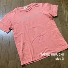 タケオキクチ Tシャツ サイズ3