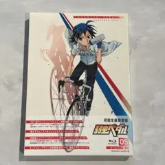 弱虫ペダル vol.5