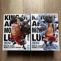 【送料込・即日発送】ワンピース KING OF ARTIST ルフィ 2体セット