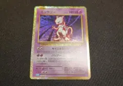2023 ポケモンカード ミュウツー #014 2023年 ポケモンカード ミュウツー #014 - メルカリ