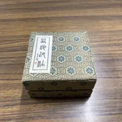 2026年最新】潜泉印泥の人気アイテム - メルカリ