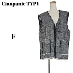 Ciaopanic TYPY チャオパニックティピィ ツイードベスト F 黒系のサムネイル