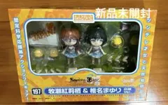 【新品未開封】ねんどろいど 牧瀬紅莉栖＆椎名まゆり 応援Ver.