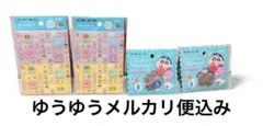 クレヨンしんちゃん　おはじきシール　タイルシール　シール　シール交換
