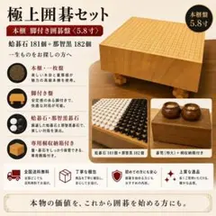 2026年最新】碁石 本蛤、那智黒、 碁笥の人気アイテム - メルカリ
