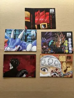 신품 미사용 最強ジャンプ 付録ポスター 묶음 판매