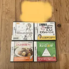 もっと脳を鍛える大人のDSトレーニング えいご漬け他4本セット