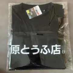 イニシャルD Tシャツ ラッキーくじ