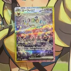 2026年最新】エーフィexの人気アイテム - メルカリ