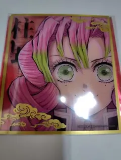 鬼滅の刃◯　甘露寺蜜璃　ミニクリア色紙