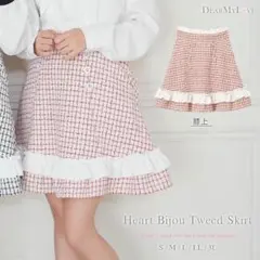 DearMyLove ハートビジューフリルツイードスカート レッド Sのサムネイル
