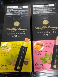 Curves カーブス ヘルシービューティ ミックスベリー味 約30食分 2袋