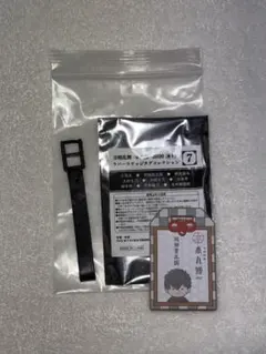 刀剣乱舞　本丸博　同田貫正国　　ラバーラゲッジタグコレクション【7】