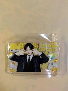 JO1 みてコレ！　ガチャガチャ　大平祥生‼️値下げ中‼️