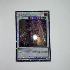 クリムゾン・ブレーダー ウルトラパラレル