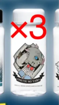 一番くじ 鬼滅の刃 黎明に刃を持て モチーフ柄 E賞 クリアボトルセット