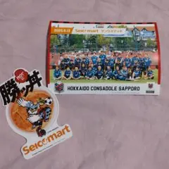 【非売品】北海道コンサドーレ札幌 セイコーマートサンクスマッチ記念グッズ①