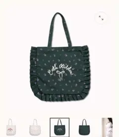 Cath Kidston フリルトートバッグ　グリーン❤️