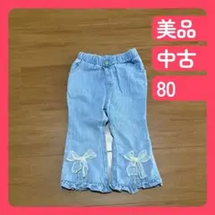 【即日発送】ベビー用 ボトムス 女の子