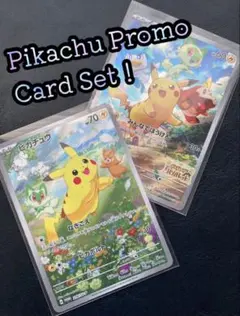 2026年最新】ピカチュウ プロモ 夏の人気アイテム - メルカリ