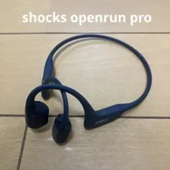ショックス　オープンランプロ 骨伝導ワイヤレスイヤホン