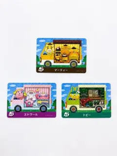 どうぶつの森 amiiboカード サンリオコラボ マーティ エトワール トビー